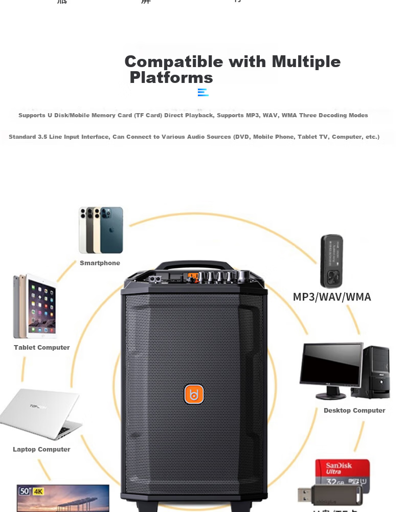 Портативная колонка Beid BD-0862 с Bluetooth, караоке, 8 дюймов, 2 микрофона