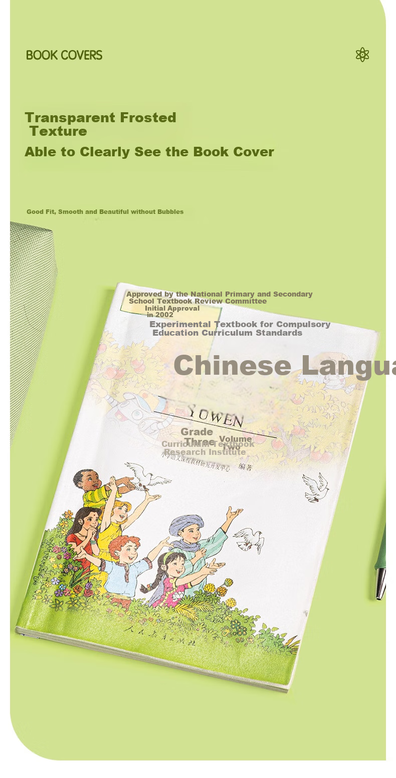 Пленка для обложки книг Deli VM402, самоклеящаяся, 25K*10 листов, без резки, для защиты учебников и тетрадей