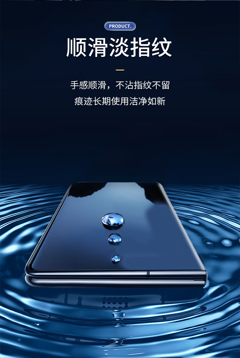 Защитное стекло Smorss для OPPO Find N5 (внешний экран), 2 шт.