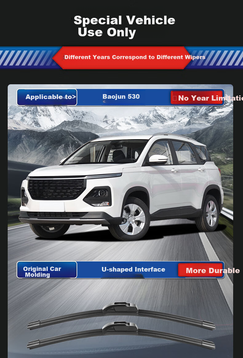 Комплект дворников YITU для Baojun 530, размер оригинала, 2 шт.