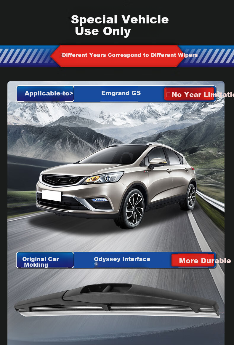 Задний дворник YITU для Geely Dihao GS, резиновая полоса класса А, 250 мм