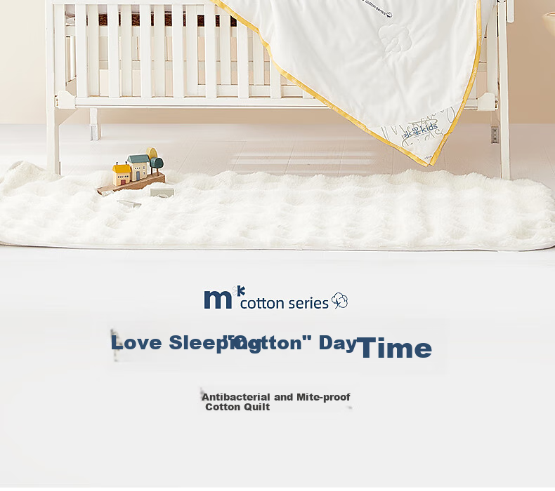 Детское одеяло MERCURY Kids, хлопковое, антибактериальное, для всех сезонов, 120x150 см, Класс А