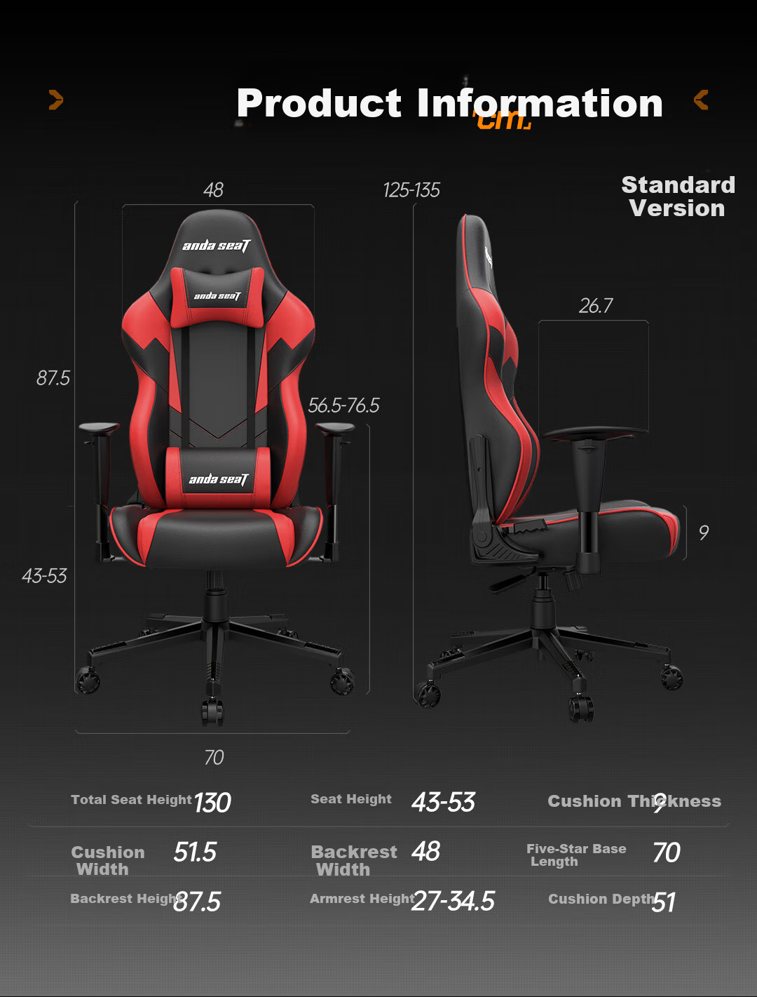 Игровое кресло