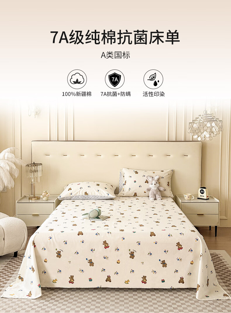 KING SHORE Простыня 100% Хлопок Класса А 7A Антибактериальная Однотонная 230*245см