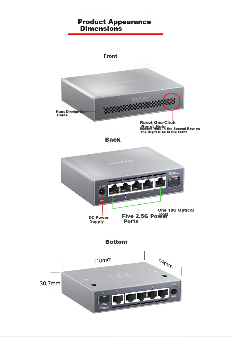 Сетевой управляемый коммутатор Xike SKS3200-5E1X, 5 портов 2.5G Ethernet + 1 порт 10G SFP+, алюминиевый корпус, без PoE