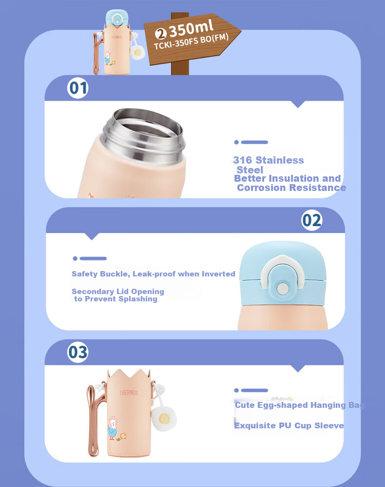 Детская термокружка THERMOS TCKI, 350 мл, с трубочкой, из нержавеющей стали 316L, с чехлом, для детского сада и школы
