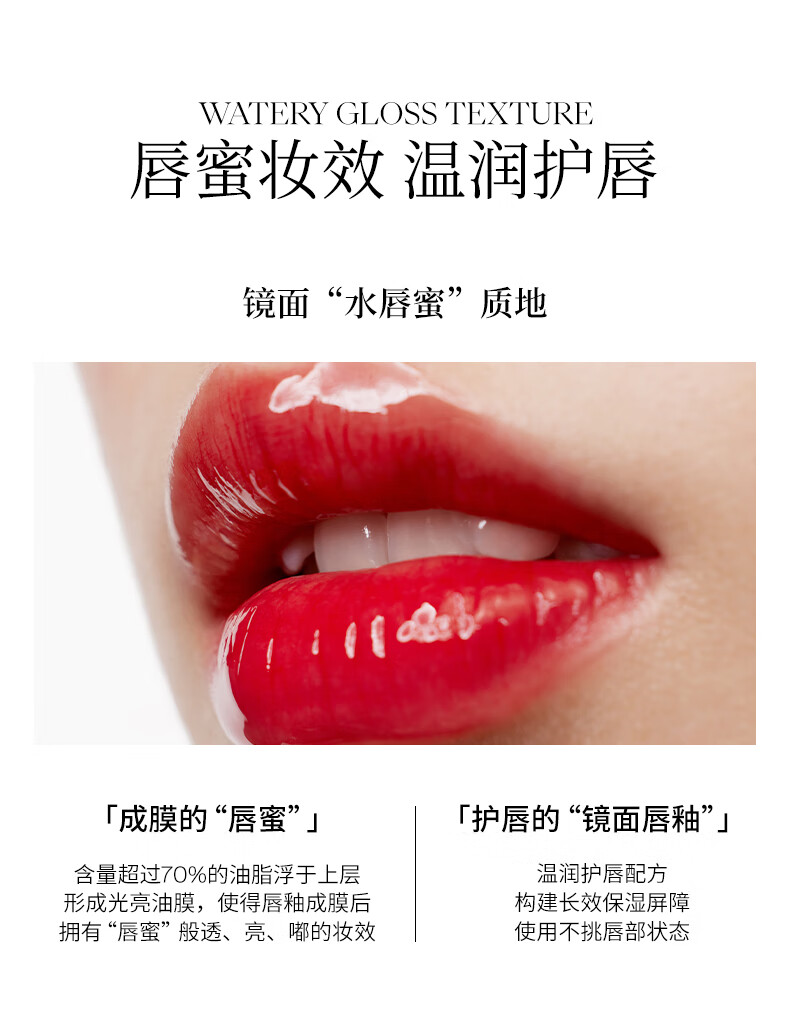 Joocyee酵色春悸系列丝绸唇釉922M心碎豆沙4g 七夕礼物送女友