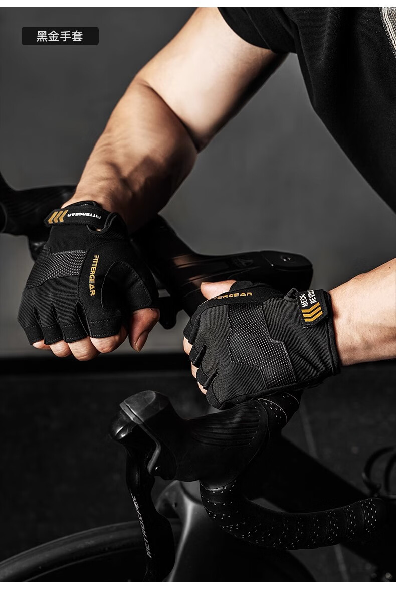 Перчатки для фитнеса FITTERGEAR, унисекс, для тренировок, велоспорта, без пальцев, черные с золотом, размер XL