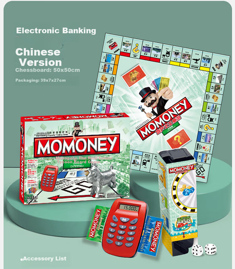 Настольная игра "Монополия: Китайский тур" Deluxe Edition, Электронная версия, Зиху