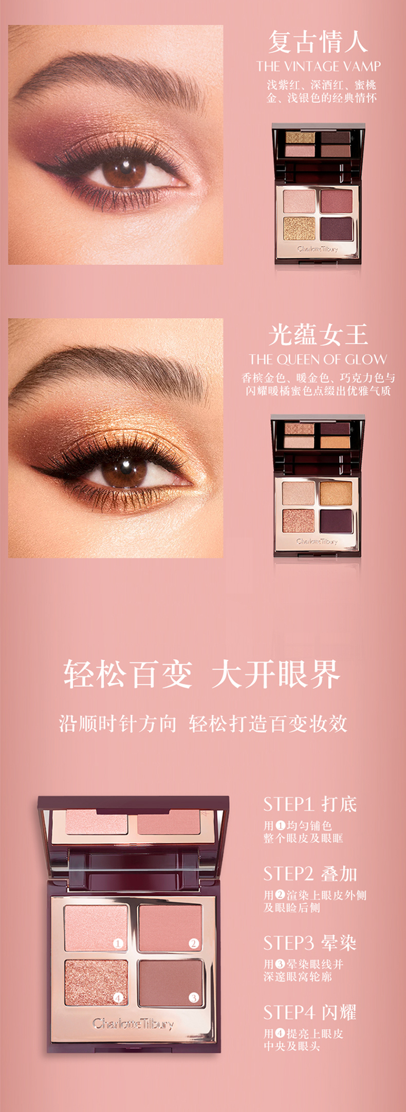 Charlotte Tilbury ct眼影盘 知性女王 大地色哑光色持久服帖送女友情人节礼物