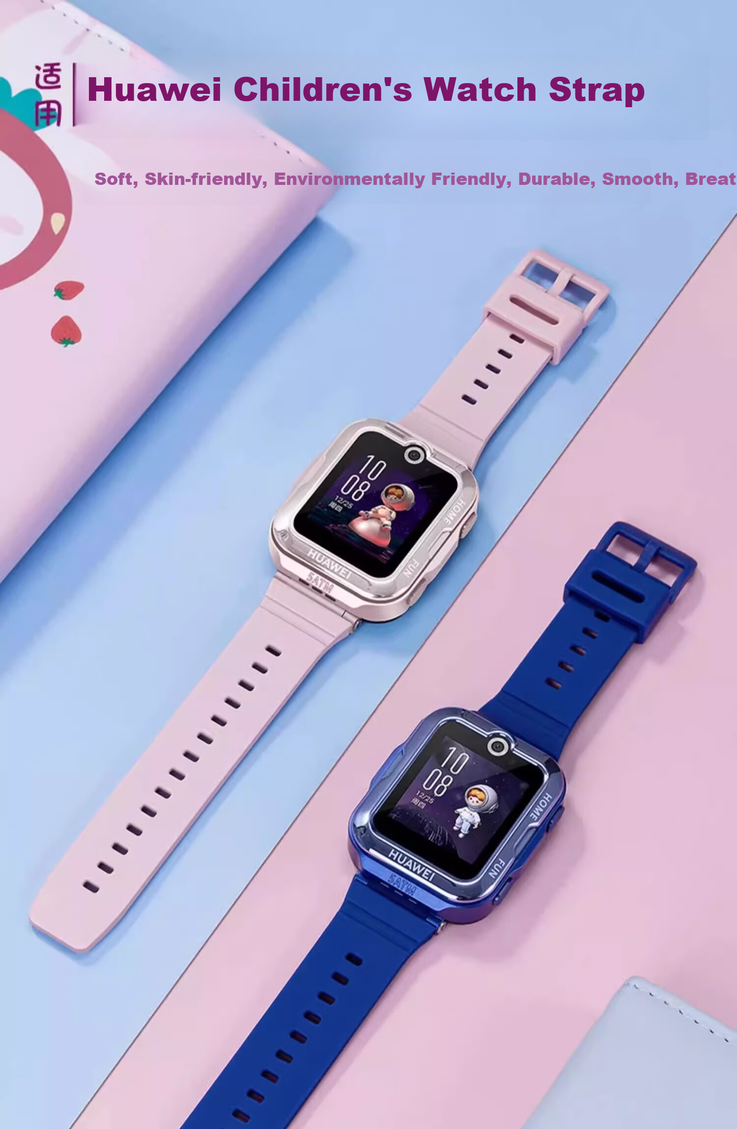 Ремешок CHENSONG для детских смарт-часов Huawei Watch Kids 5 Active Edition / 5 New Glory Edition, силиконовый, розовый