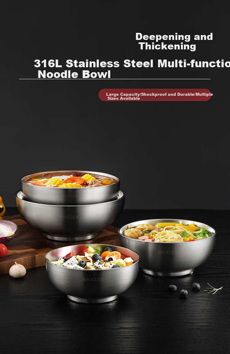 MAXCOOK Миска из нержавеющей стали 316L, двойная, с изоляцией, 20 см, MCWA9881