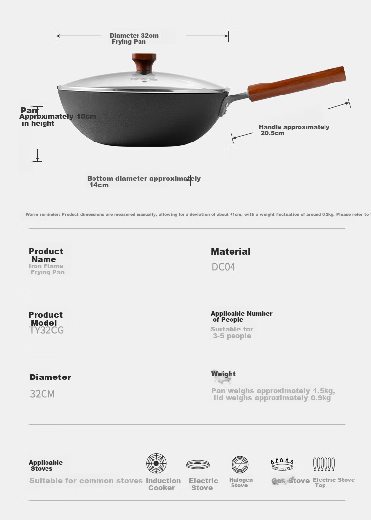 Чугунная сковорода COOKER KING Yanyan TY32CG, 32 см, без покрытия, плоское дно, для всех типов плит, 1.5 кг
