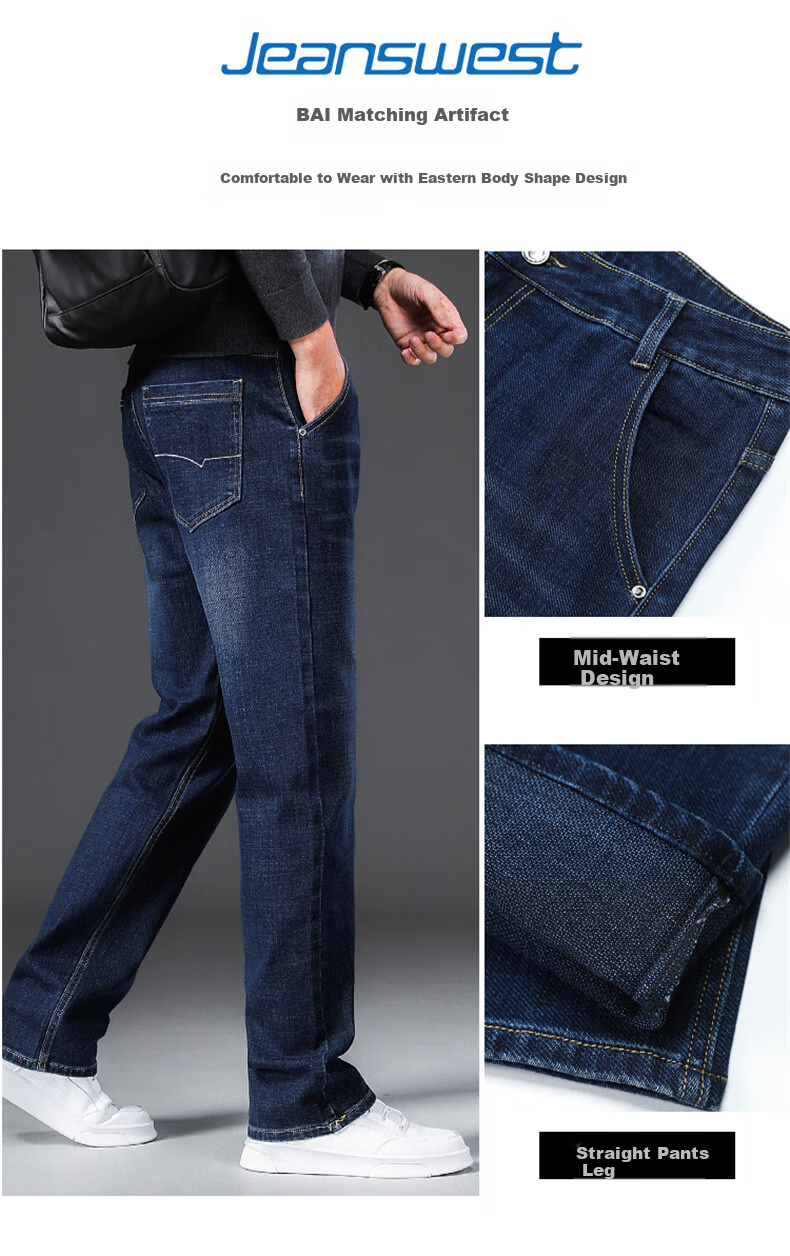 Джинсы Jeanswest мужские, прямые, черные, размер 34