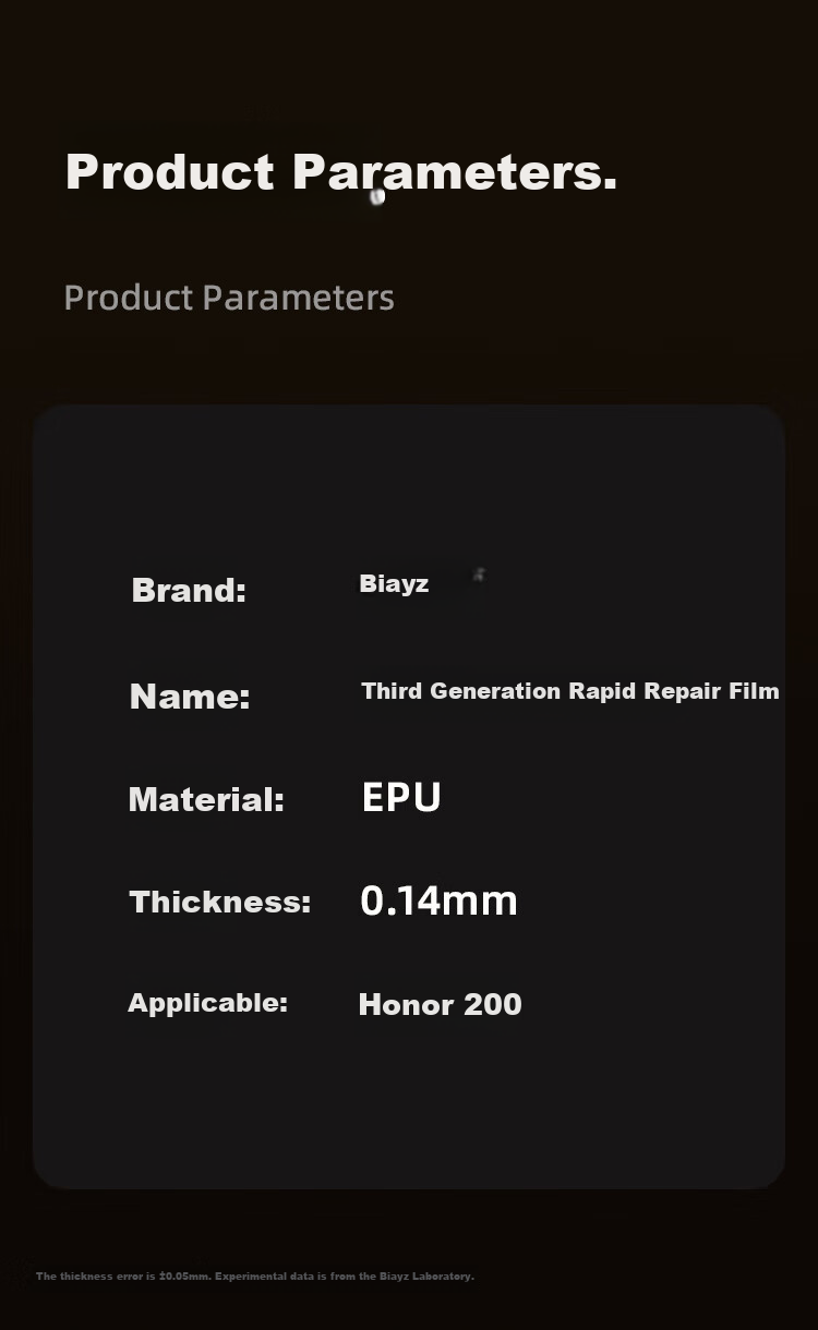 Защитная пленка для Honor 200