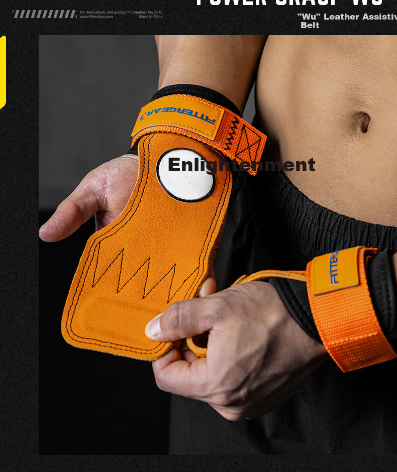 Помощь для тяги FITTERGEAR