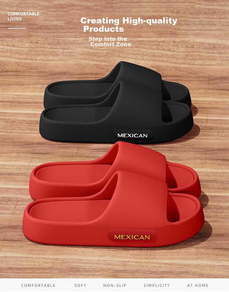 Домашние тапочки MEXICAN