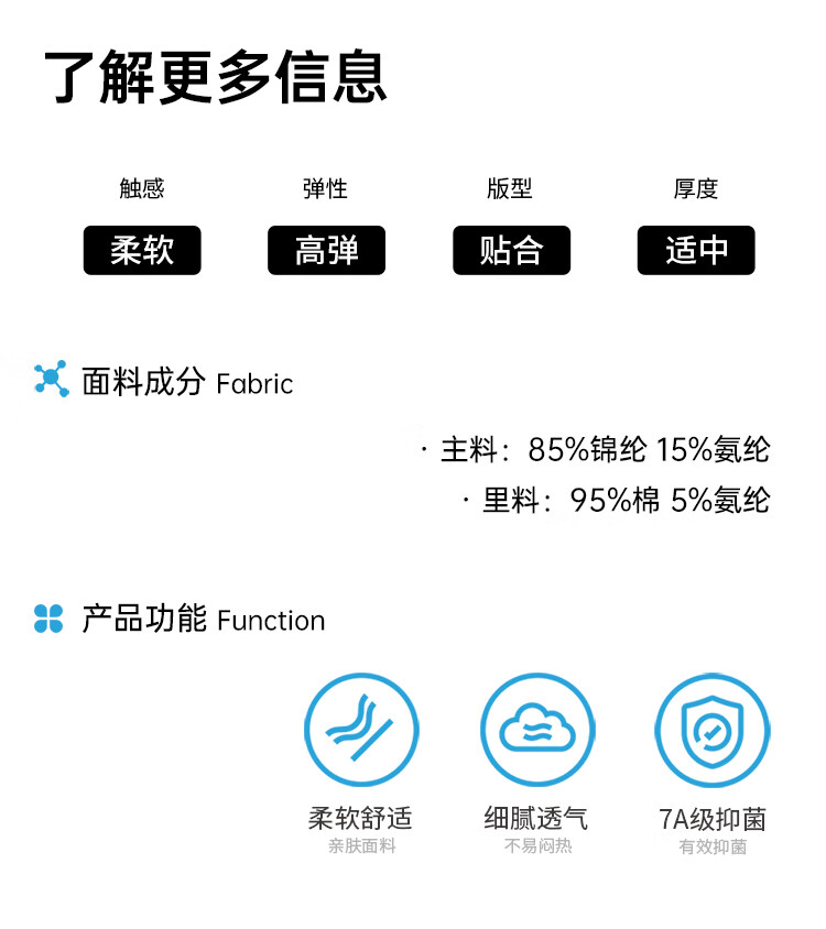 Мужские боксеры Jianjiang