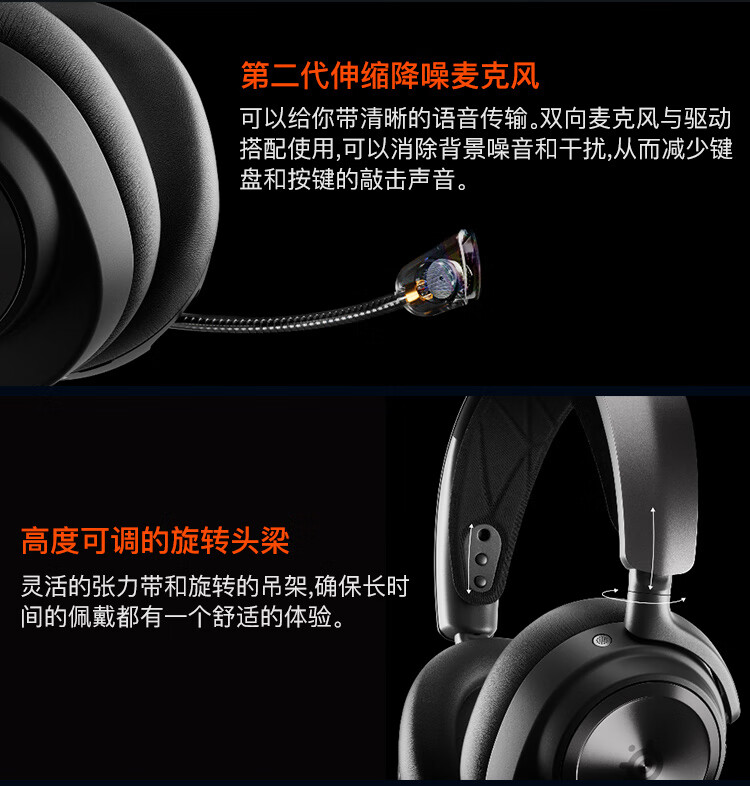 赛睿(SteelSeries)Arctis 寒冰Nova Pro 有线头戴式游戏电竞耳机手机 HI-res音质 GmaeDac 降噪耳机 黑色