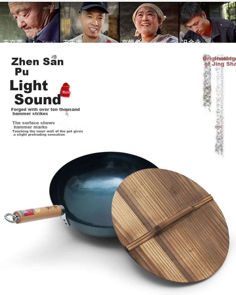 Zhensanhuan Zhangqiu Iron Wok, ручная ковка, без покрытия, антипригарная, 34 см