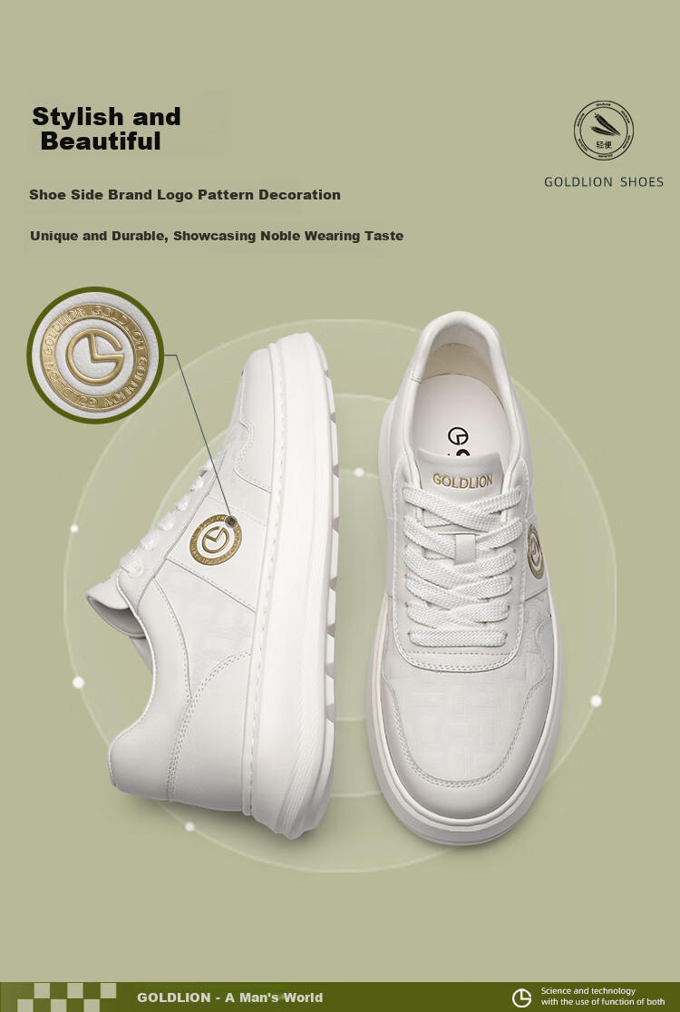 Мужские кроссовки Goldlion G500510216BBE, белые, размер 40