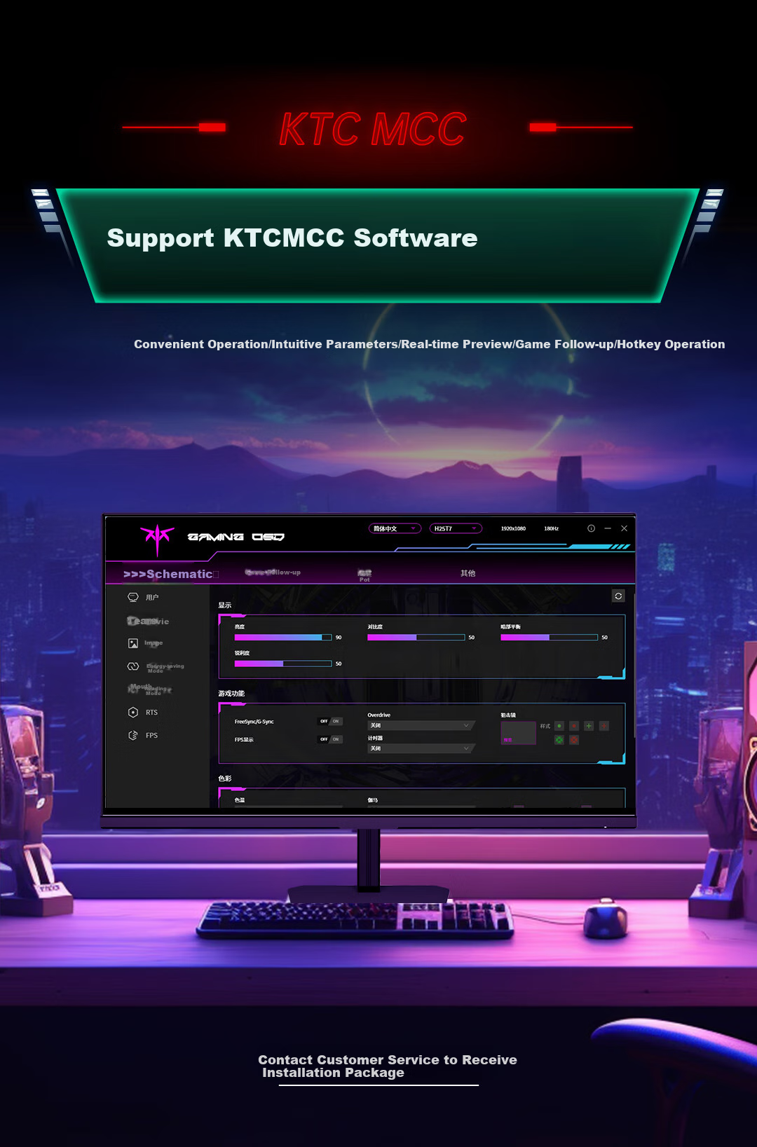 Игровой монитор KTC H25T7, 24.5 дюйма, Fast IPS, 260 Гц, 1 мс, 1920x1080, HDR, черный