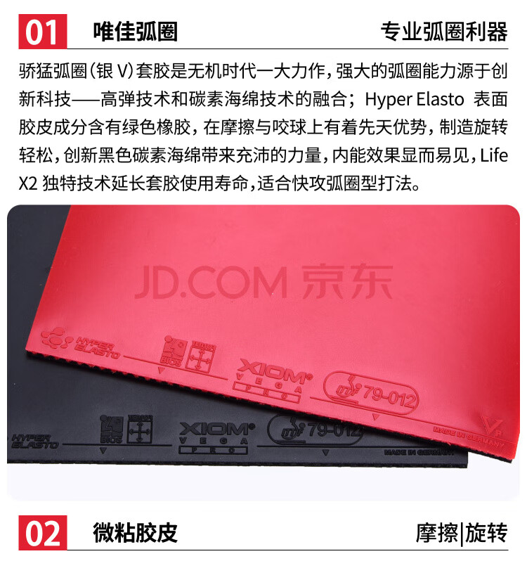 XIOM骄猛 银V 细节展示 (1).jpg