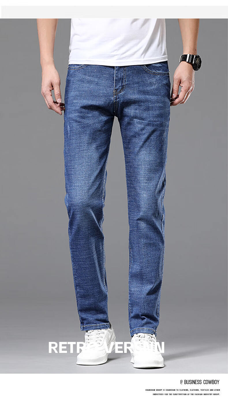 Мужские джинсы Jeanswest, коллекция Весна 2026, свободные прямые брюки для молодых мужчин, эластичные повседневные брюки, сине-черный тонкий стиль, размер 34