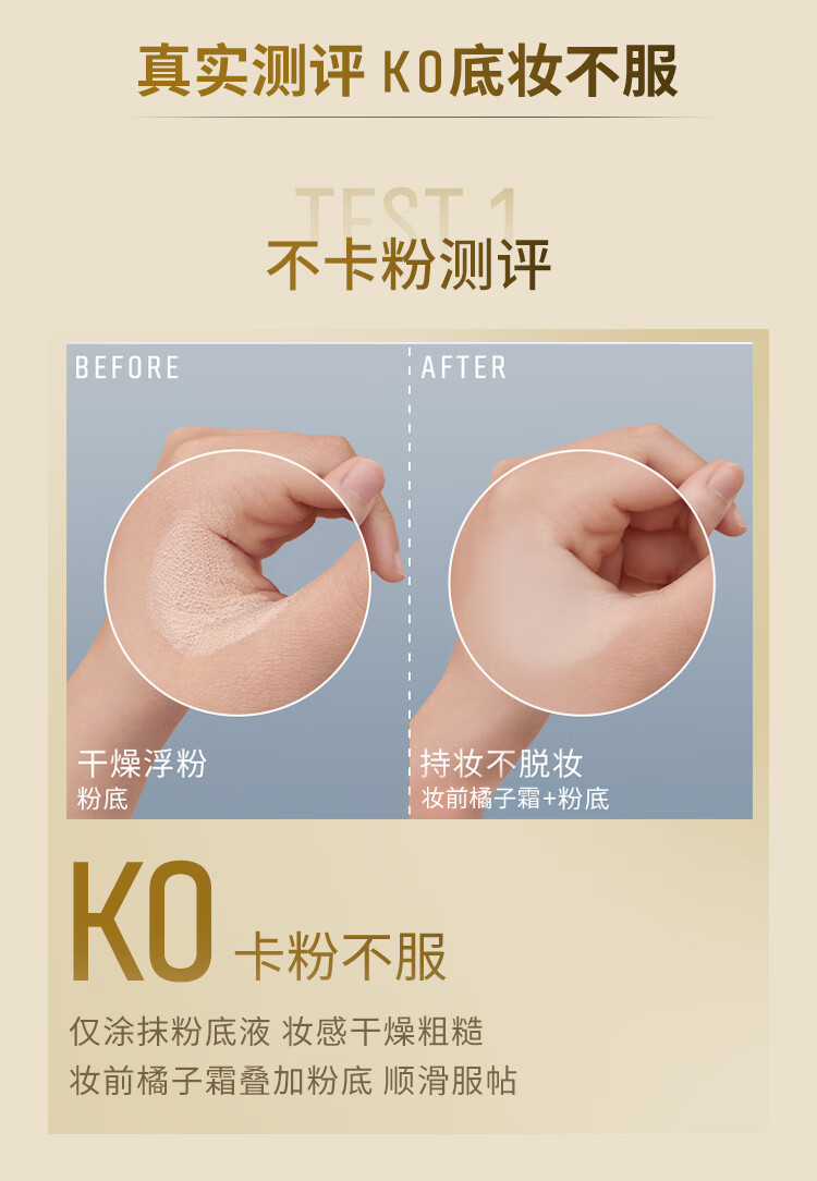 芭比波朗（Bobbi Brown）【周也同款】妆前柔润底霜橘子面霜保湿妆前乳50ML 生日礼物