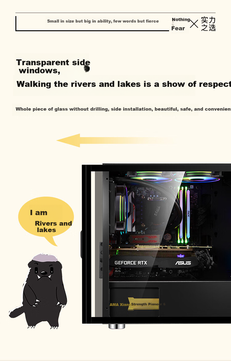 Компьютерный корпус SAMA Pingtouge M1 Gaming Edition, черный, поддержка M-ATX, Mini-ITX
