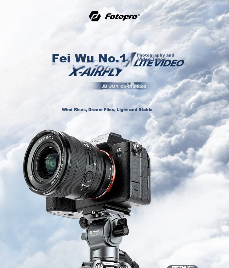 Штатив Fotopro LITE VIDEO с флип-замками, регулируемый монопод, металлическая гидравлическая головка, для видеосъемки, фотографии, беззеркальных камер, из углеродного волокна