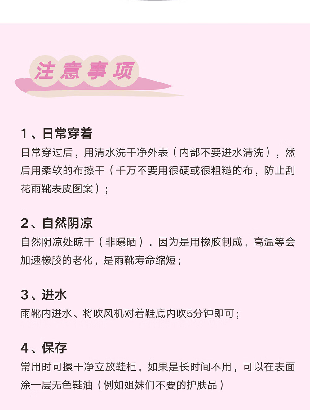 Детские резиновые сапоги Youxi, радужные, для девочек, для детского сада, размер 25