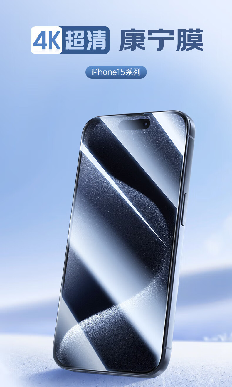 Защитное стекло MOCOLL для Apple iPhone 15 Pro Max, закаленное, прозрачное, антибликовое, полное покрытие, защита от отпечатков пальцев, легко устанавливается