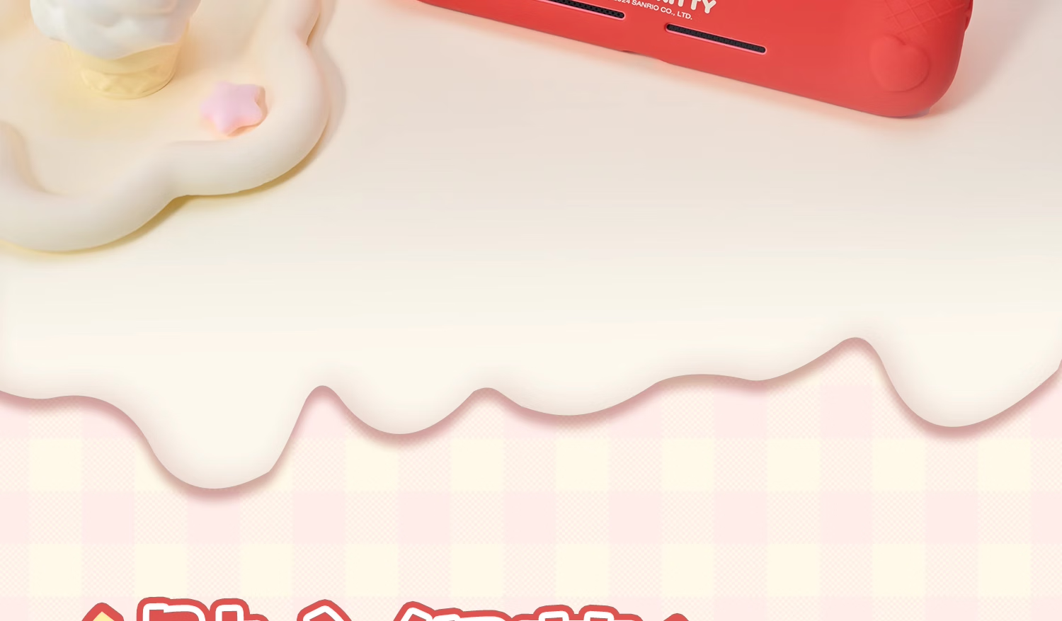 Защитный чехол Jixiang для Nintendo Switch Lite, полный комплект с колпачками для джойстиков, силиконовый, официальный, Sanrio Co-Branded, противоударный