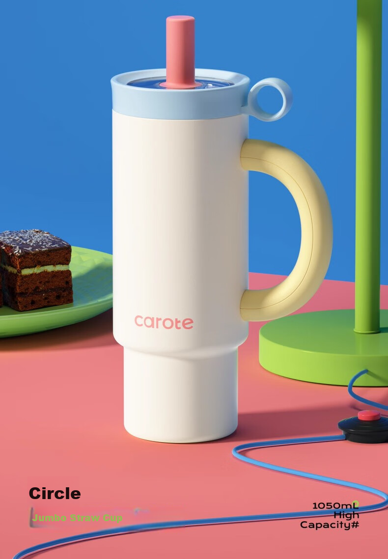 Термокружка CaROTE Giant Straw Insulated Cup, 1050 мл, морская соль и сыр, с трубочкой