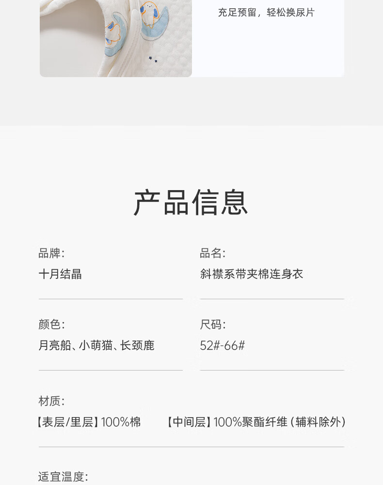 Конверт-комбинезон Shiyuejiejing для новорожденных, утепленный, хлопковый, для мальчиков и девочек, на все сезоны, с длинным рукавом, класс А