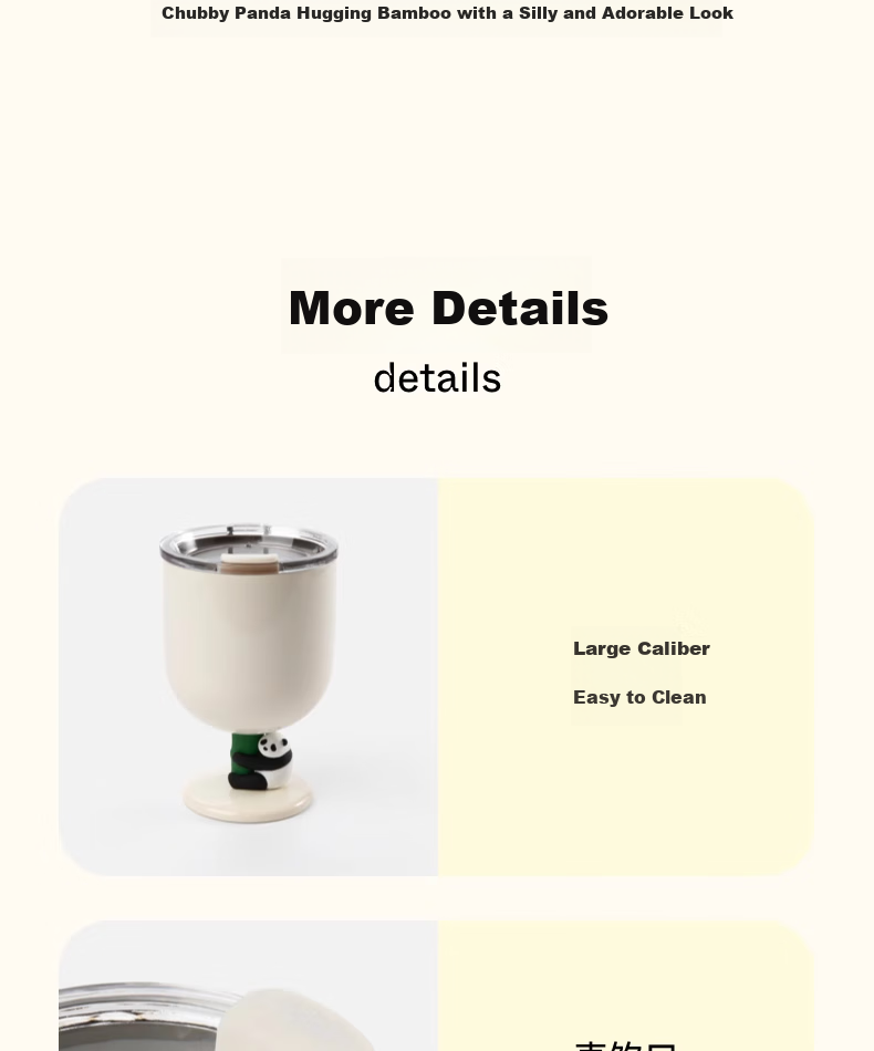 Термокружка tbh Panda Boom High-Foot Portable Cup, 325 мл, с крышкой
