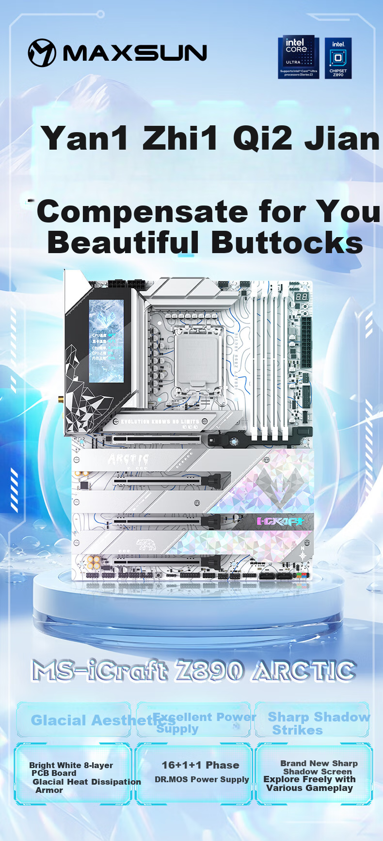 Материнская плата MAXSUN MS-iCraft Z890 Arctic, Z890/LGA 1851, DDR5, ATX