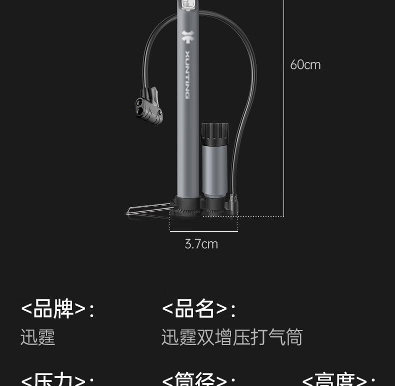 Насос для велосипеда XUNTING, ручной, с манометром, 150 PSI, алюминиевый корпус