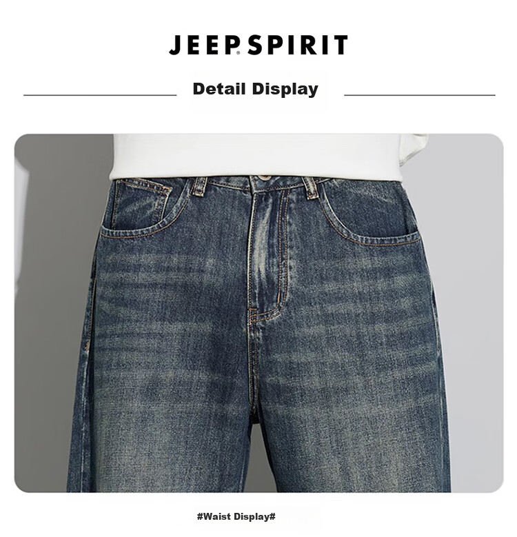 Мужские джинсы JEEP SPIRIT, классические прямые брюки, свободный крой, трендовые штаны для осени и зимы, повседневные длинные брюки
