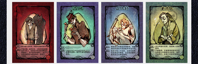 Коллекционная карточная игра "Langrensha" 2025 Gold Collector's Edition, "Nightfall Please Close Your Eyes", водонепроницаемые карты из ПВХ, настольная игра для детей