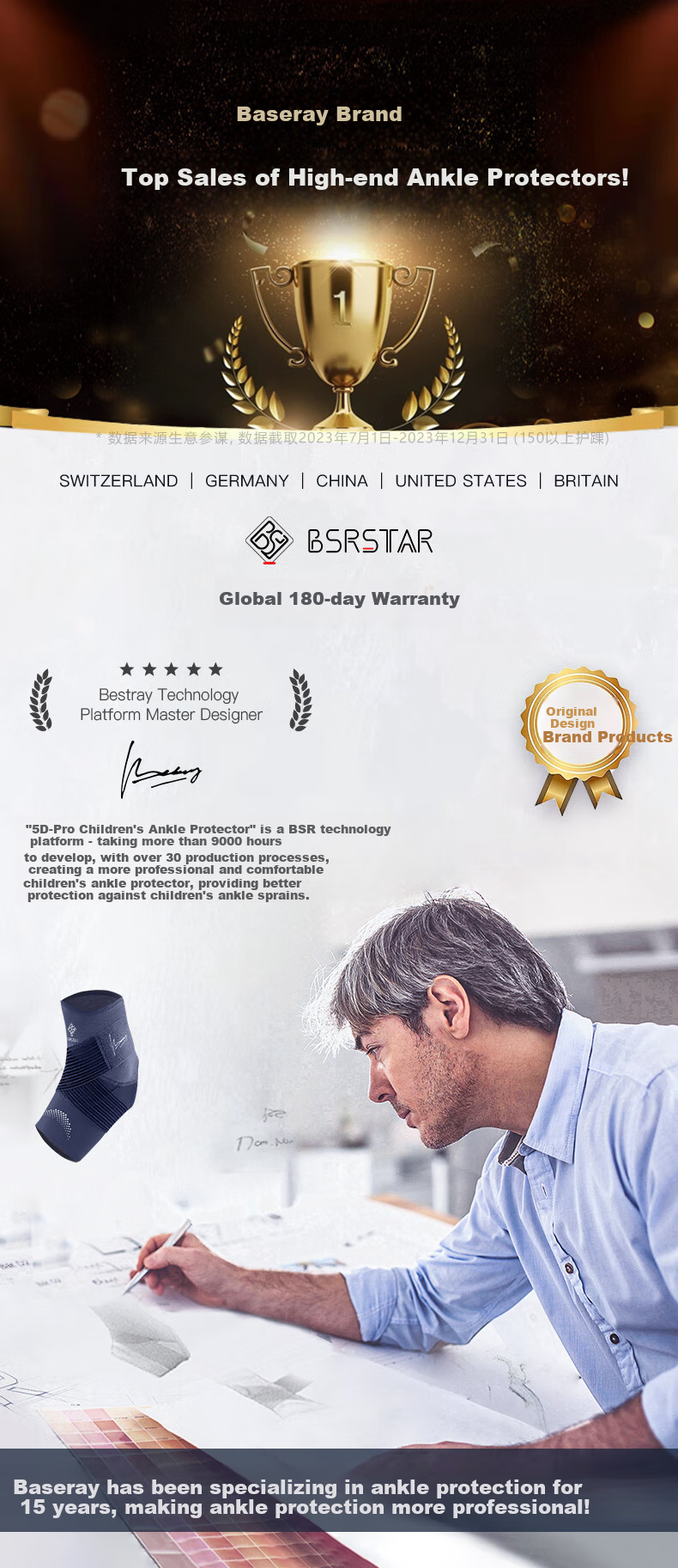 Детский голеностопный бандаж Bestray 5D Pro, ультратонкий, профессиональный, для спорта, от растяжений и травм, для футбола