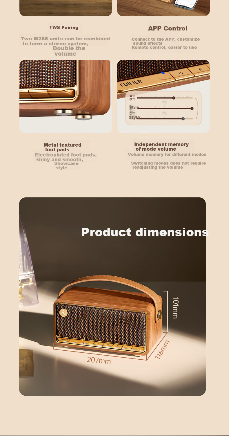 Портативная Bluetooth-колонка EDIFIER M285 Retro, Bluetooth 5.4, ручная, для дома и улицы, долгая работа от батареи, сертификация Gold Standard, цвет под дерево, подарок на Новый год