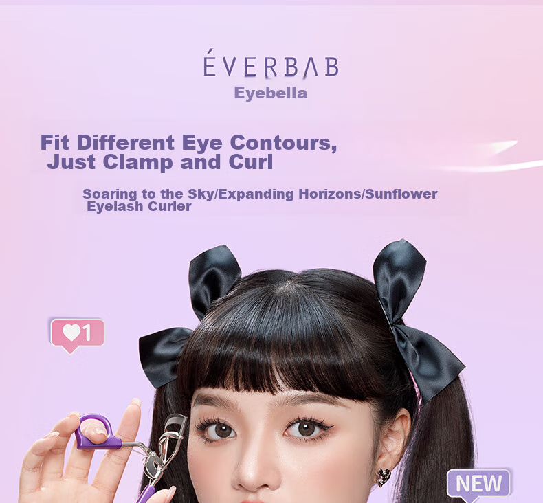 Зажим для ресниц Everbab "Подсолнух", долговременный завиток, прост в использовании для новичков, один завиток за раз