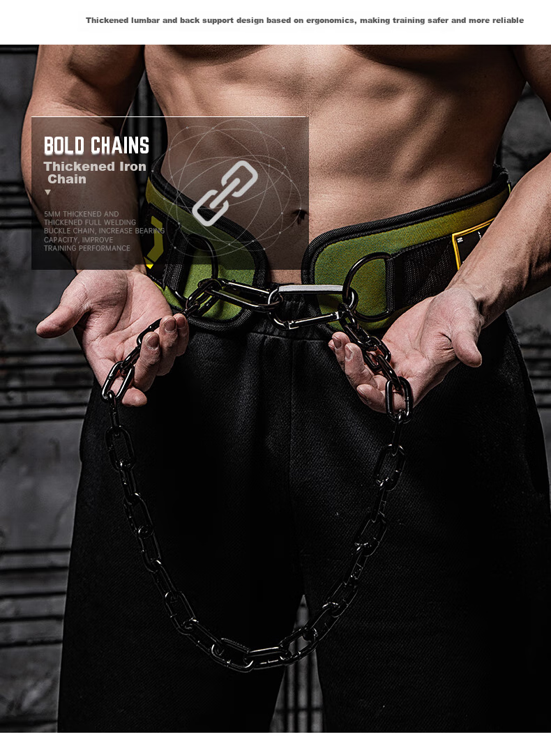 Пояс для тренировок FITTER GEAR с цепью для утяжеления, для приседаний и подтягиваний, черный