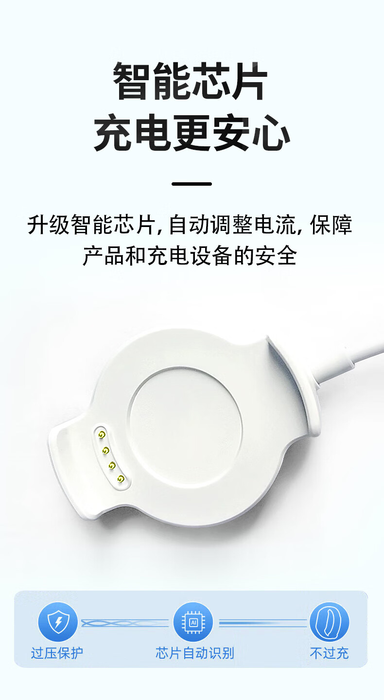 Магнитный кабель Masentek для зарядки Huawei Watch 2/2 Pro, Smart Sports Bracelet Stand Integrated GT/6798453/GS3 Honor NFC/fit/x/ec