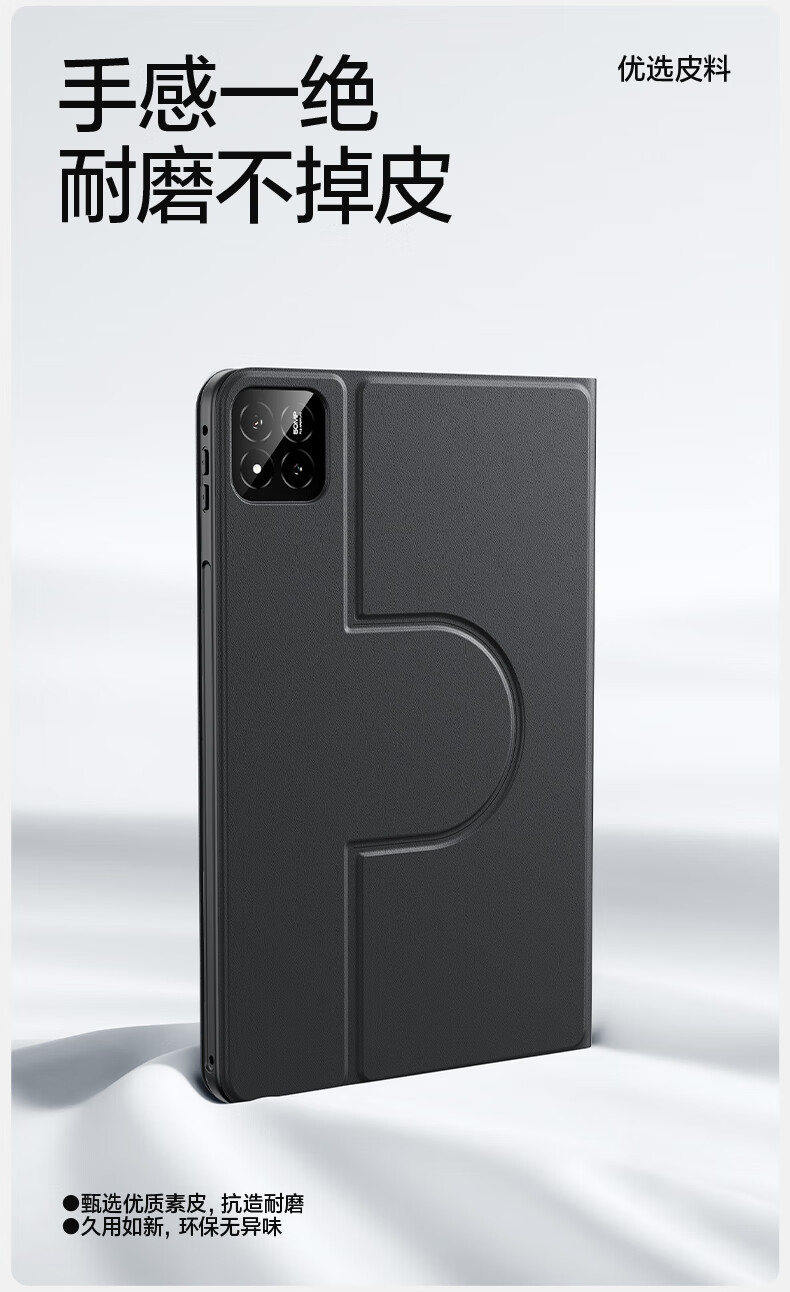 Чехол-книжка Shanmo для Xiaomi Pad 7/7 Pro, 11.2 дюйма, противоударный, силиконовый, черный
