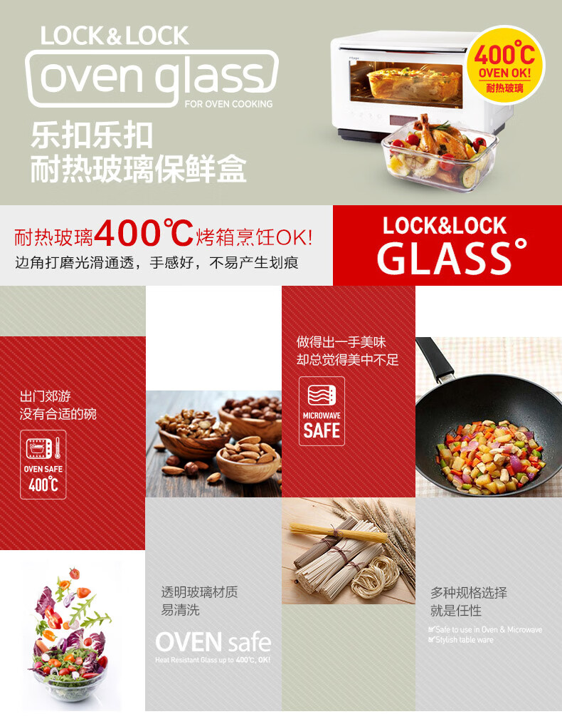 Контейнер для хранения LOCK&LOCK LLG429O, стеклянный, 740 мл, 2 шт., оранжевый