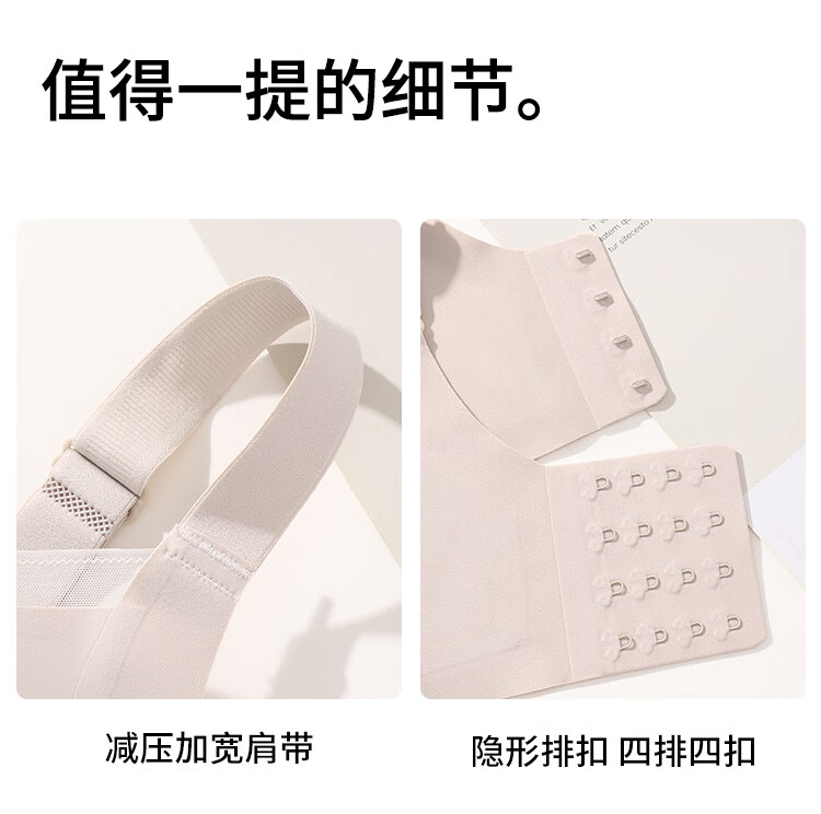 Бюстгальтер GRACEWELL Smooth Seamless Ultra-Thin Bra, бесшовный, ультратонкий, для большой груди, с поддержкой, широкими бретелями, без косточек
