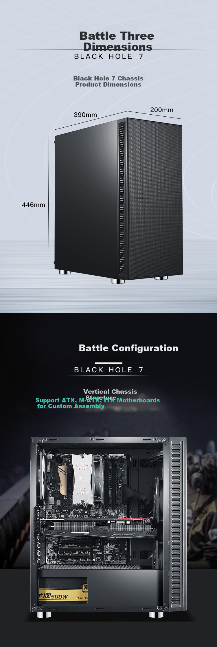 Компьютерный корпус SAMA Black Hole 7 ATX Midi-Tower, черный